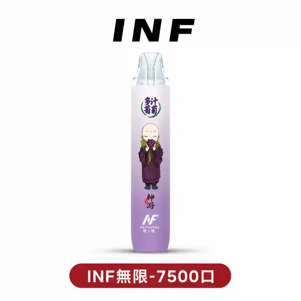 INF-無限-×-鬼滅之刃-聯名款｜7500口-煙桿主圖