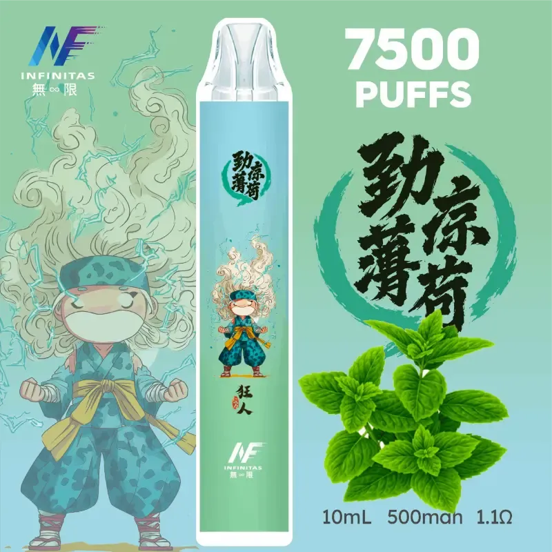 INF無限拋棄式電子煙-7500口一次性電子煙-勁涼薄荷
