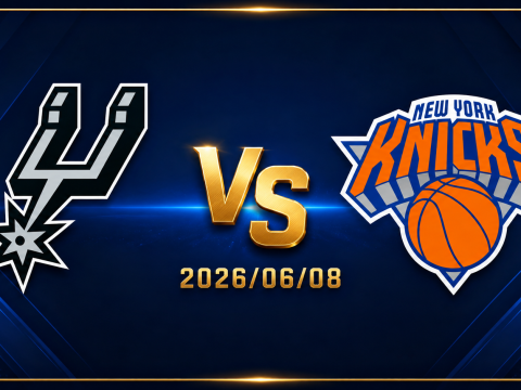 2026 NBA總冠軍賽G3馬刺對尼克台灣運彩分析